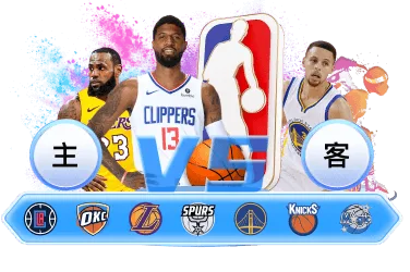 雷火TFGaming-NBA 热战全开