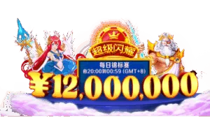 雷火TFGaming-超级闪耀系列 每日锦标赛